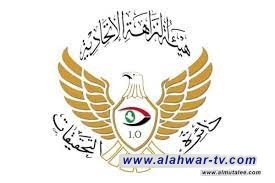 مخـالفات وتلكـؤ في مشـروعين بكلفـة 41 مليون دولار في البصرة